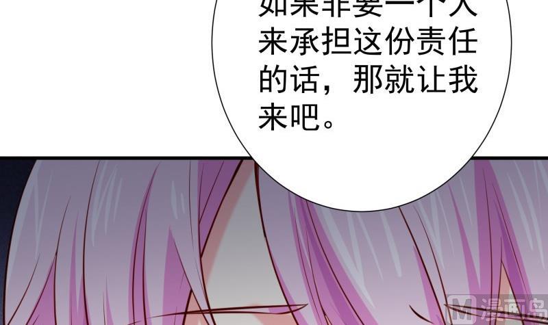 第170话 我只有一个妈妈(1/2)-第168话