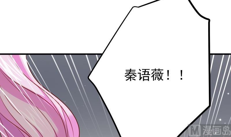 第170话 我只有一个妈妈(1/2)-第168话