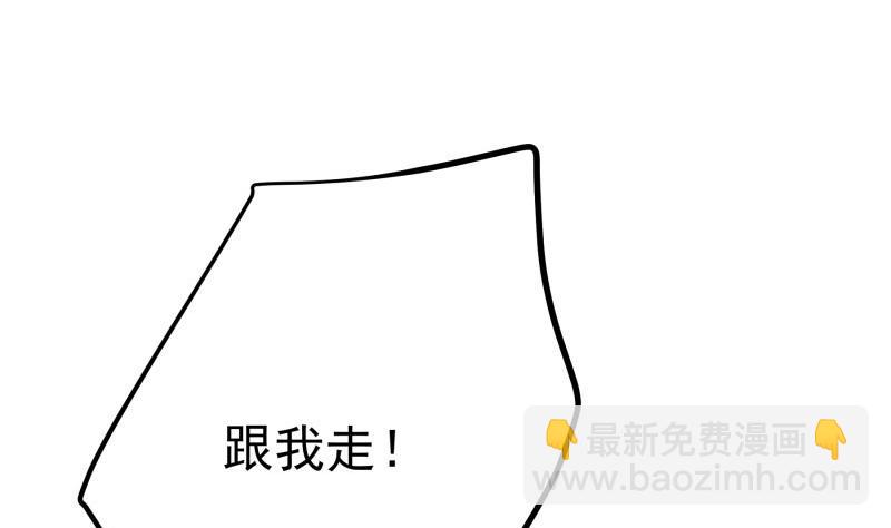 第170话 我只有一个妈妈(1/2)-第168话