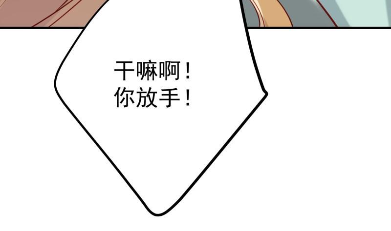 第170话 我只有一个妈妈(1/2)-第168话
