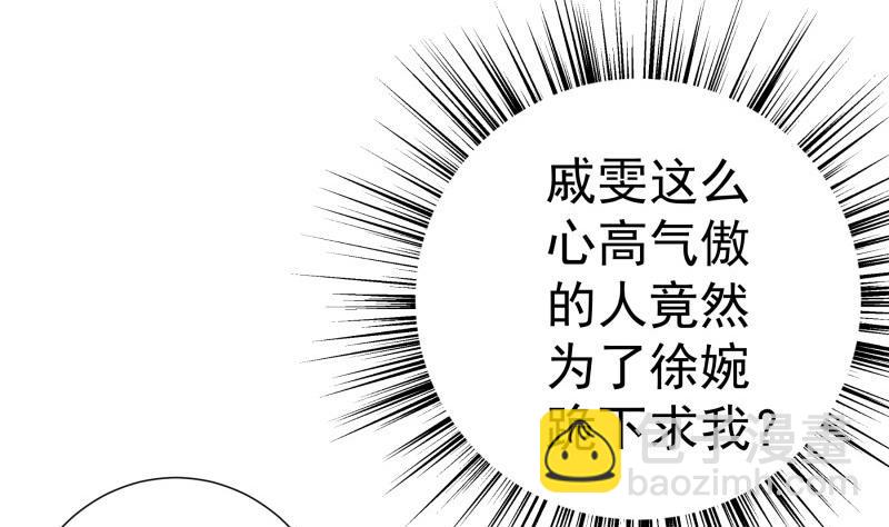 第170话 我只有一个妈妈(1/2)-第168话