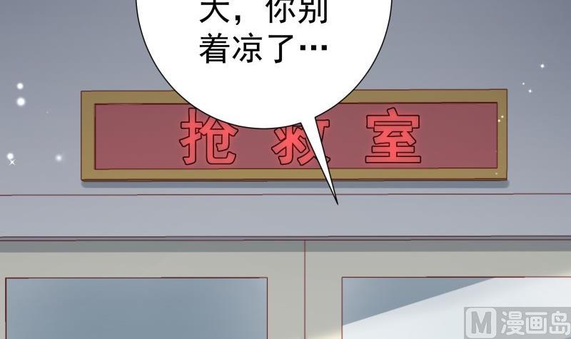 第170话 我只有一个妈妈(1/2)-第168话