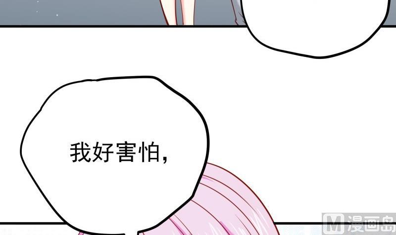 第170话 我只有一个妈妈(1/2)-第168话