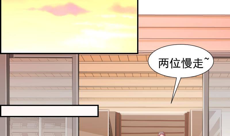 第18话 气氛愉悦-第18话