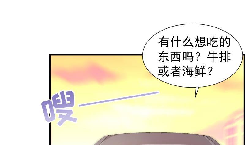 第18话 气氛愉悦-第18话