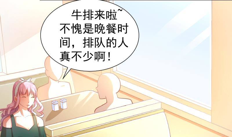 第18话 气氛愉悦-第18话