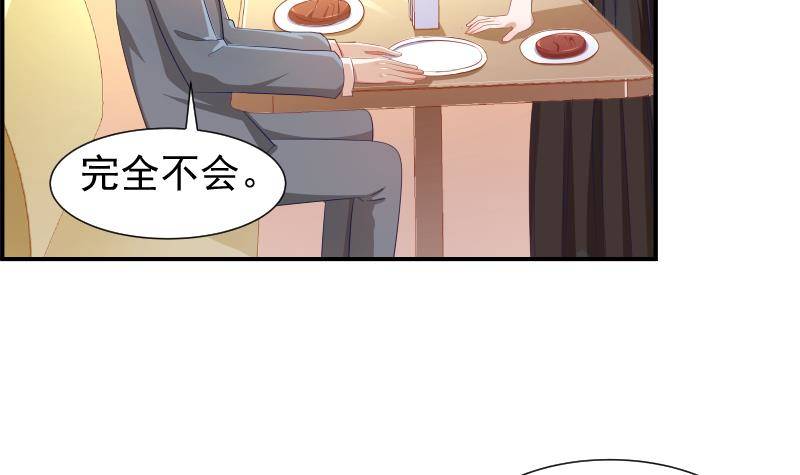 第18话 气氛愉悦-第18话
