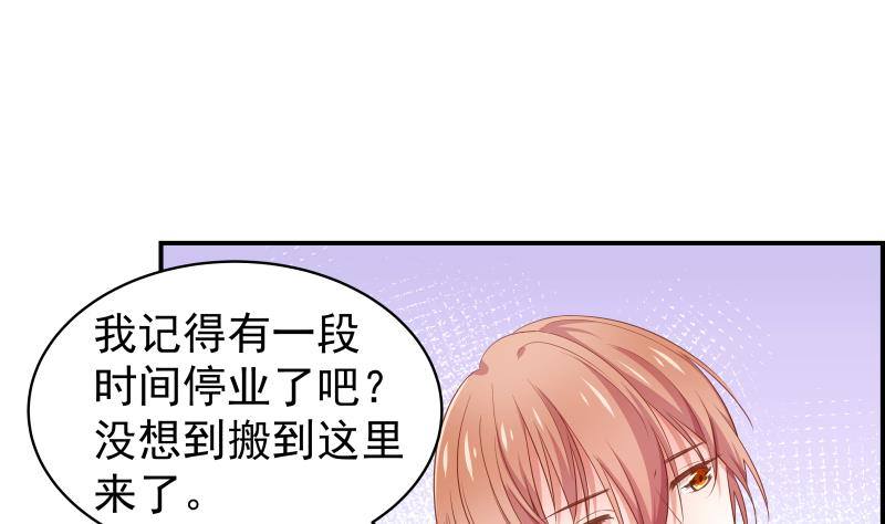 第18话 气氛愉悦-第18话
