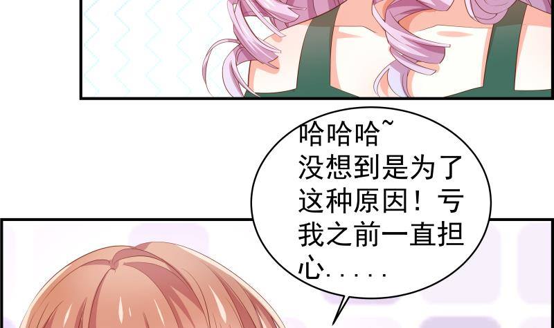 第18话 气氛愉悦-第18话
