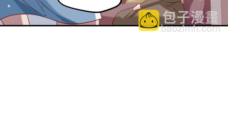 第172话 度蜜月啦！(1/2)-第170话
