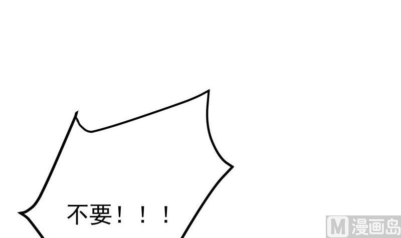 第172话 度蜜月啦！(1/2)-第170话