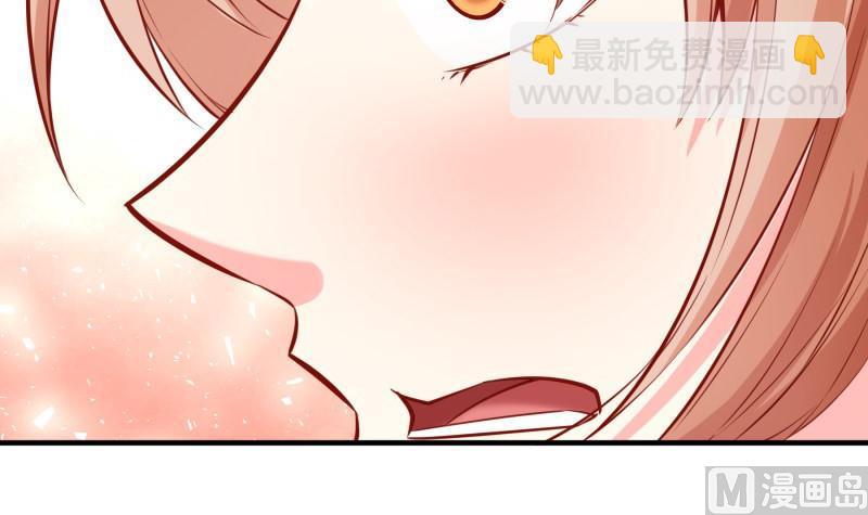 第172话 度蜜月啦！(1/2)-第170话