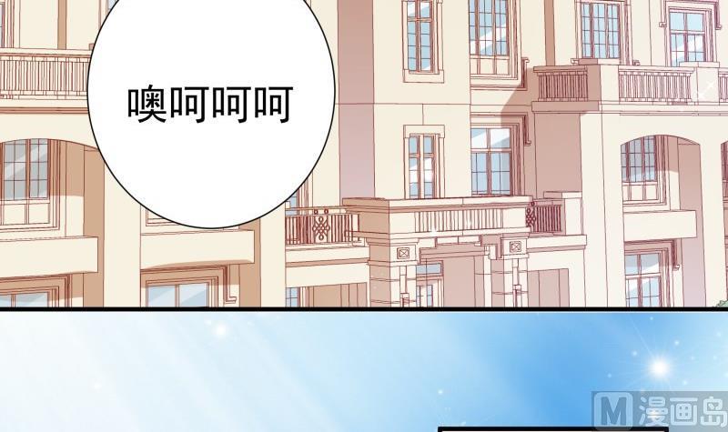 第172话 度蜜月啦！(1/2)-第170话