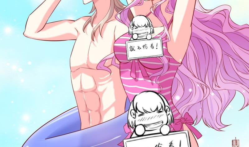 第172话 度蜜月啦！(1/2)-第170话