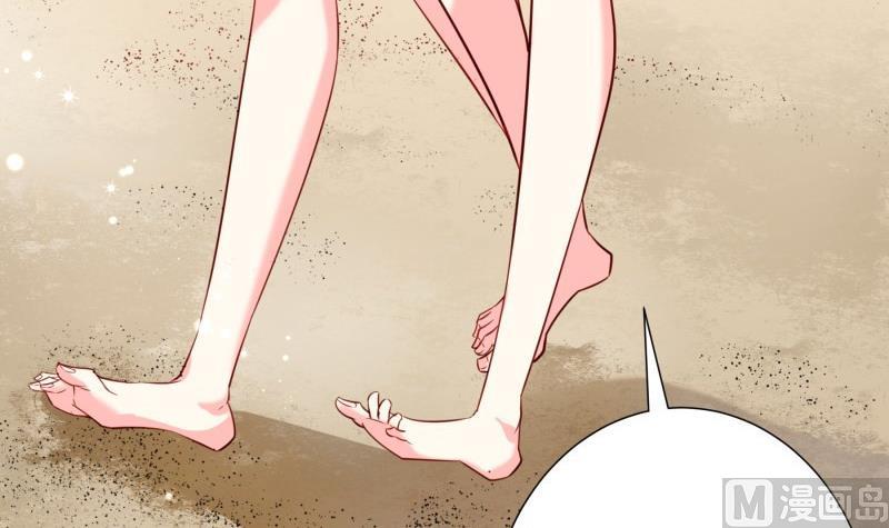 第172话 度蜜月啦！(1/2)-第170话