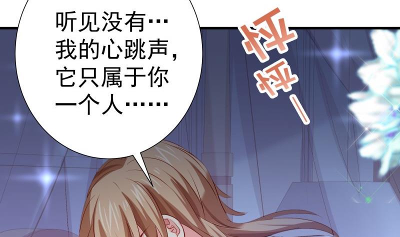 第174话 甜蜜之夜(1/2)-第172话