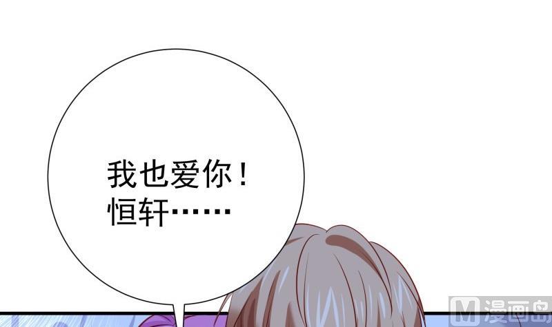 第174话 甜蜜之夜(1/2)-第172话