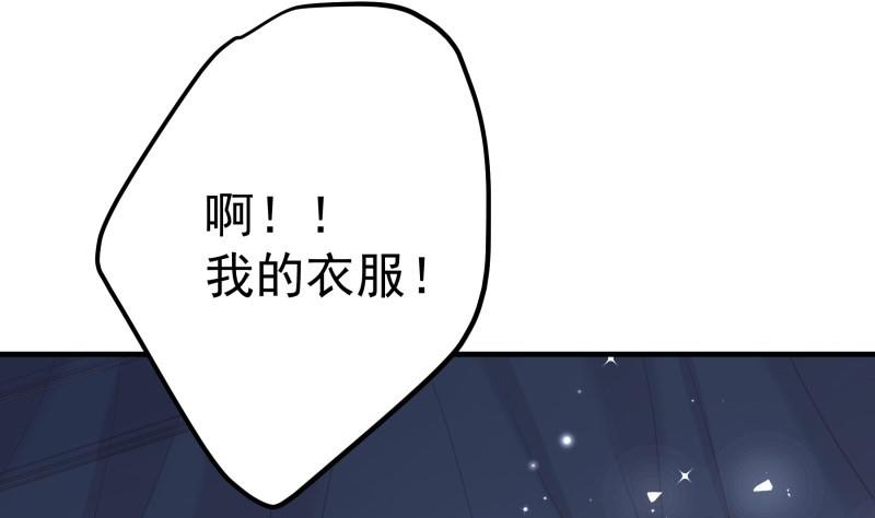 第174话 甜蜜之夜(1/2)-第172话