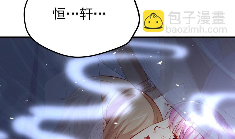 第174话 甜蜜之夜(1/2)-第172话