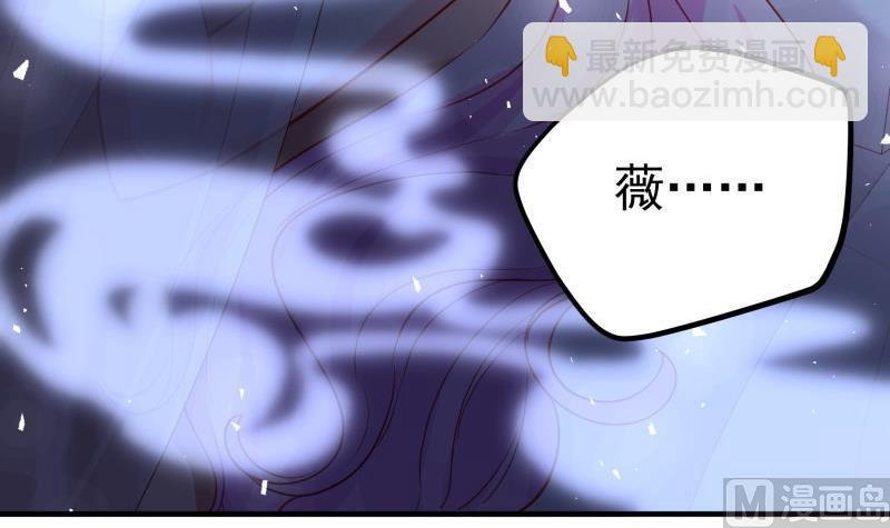 第174话 甜蜜之夜(1/2)-第172话