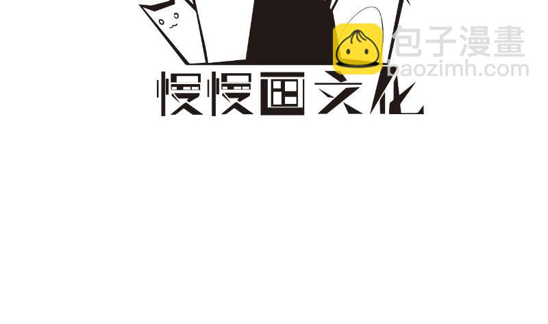 第174话 甜蜜之夜(1/2)-第172话