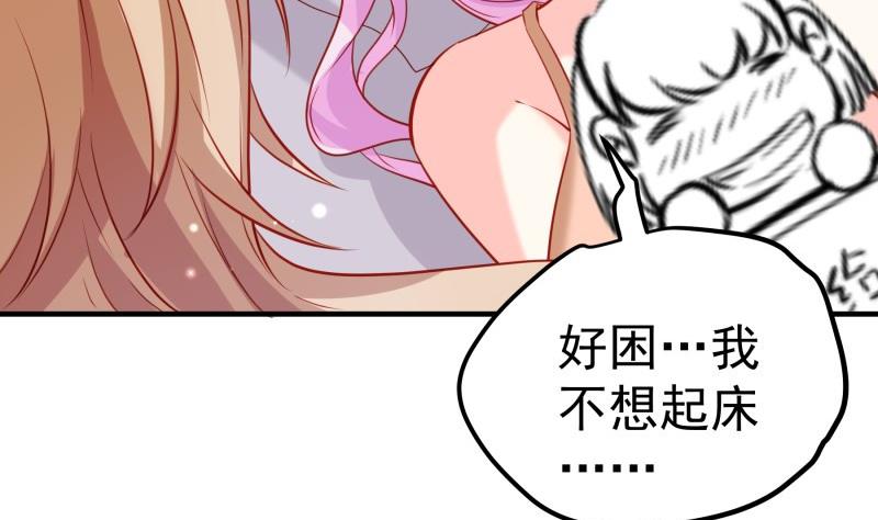 第174话 甜蜜之夜(1/2)-第172话