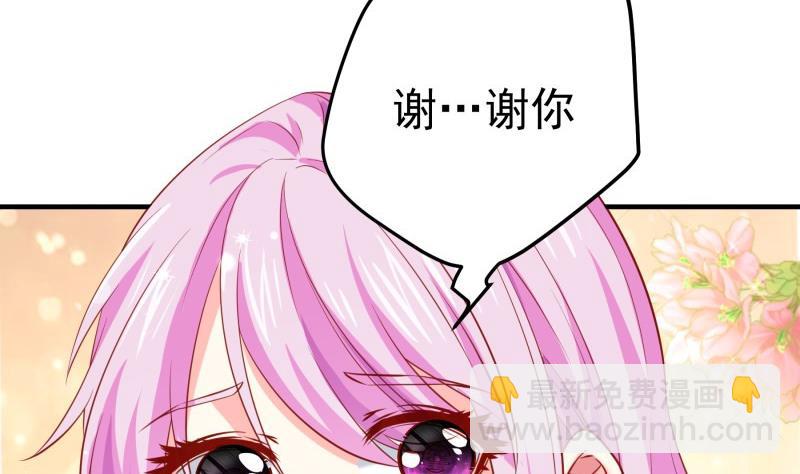 第176话 在办公室？(1/2)-第174话