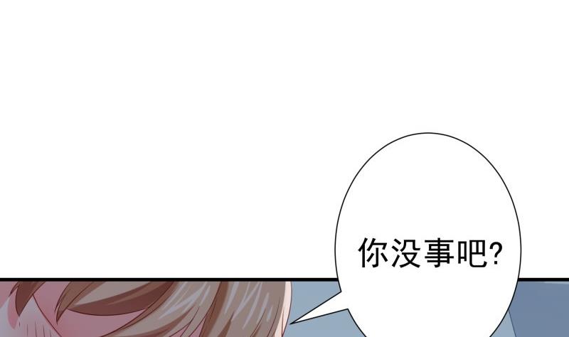 第176话 在办公室？(1/2)-第174话