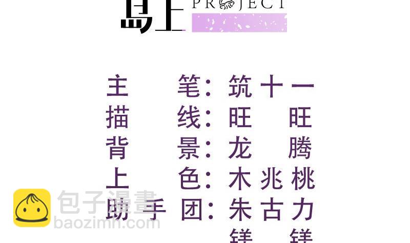 第176话 在办公室？(1/2)-第174话