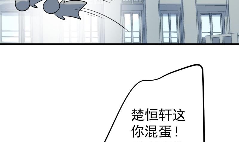 第176话 在办公室？(1/2)-第174话