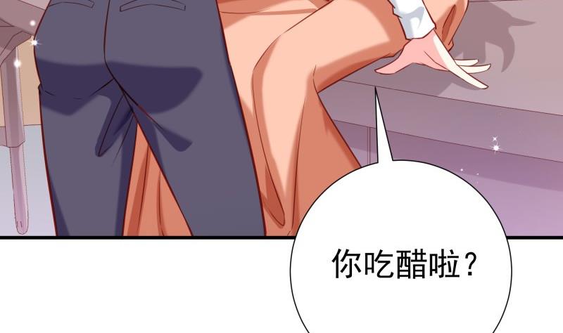 第176话 在办公室？(1/2)-第174话