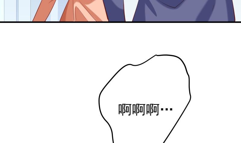 第176话 在办公室？(1/2)-第174话