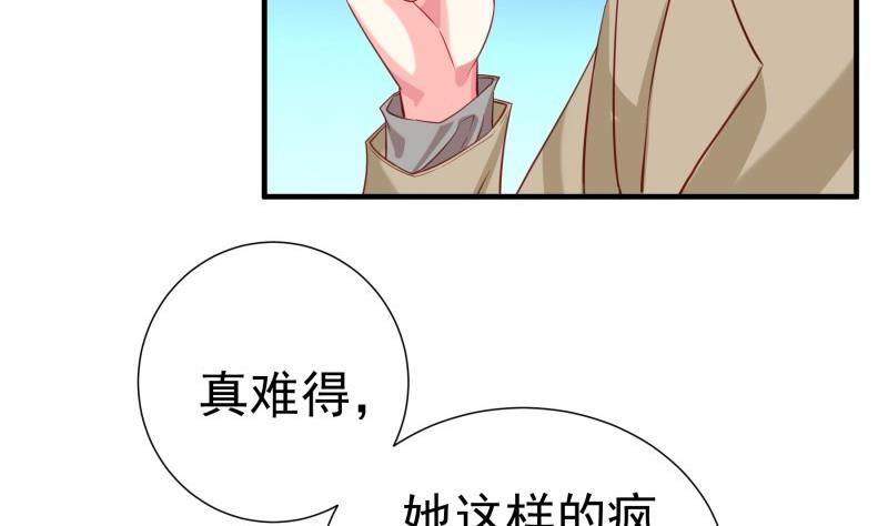 第178话 生日礼物(1/2)-第176话