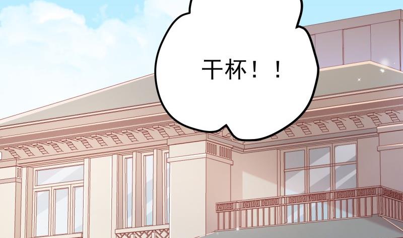 第178话 生日礼物(1/2)-第176话