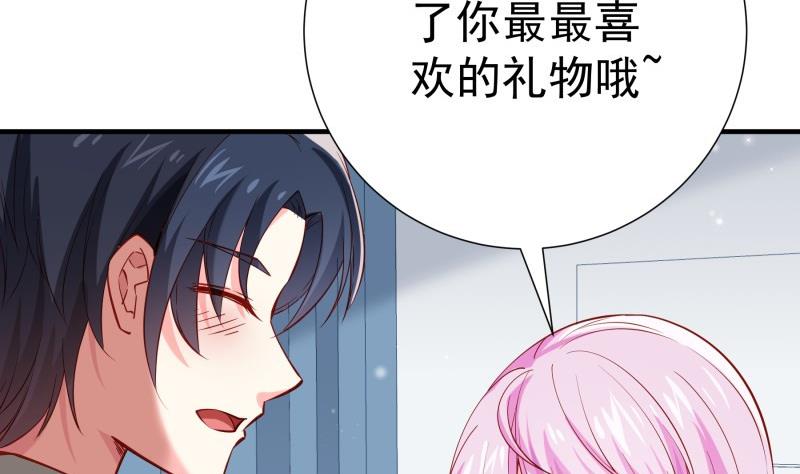 第178话 生日礼物(1/2)-第176话
