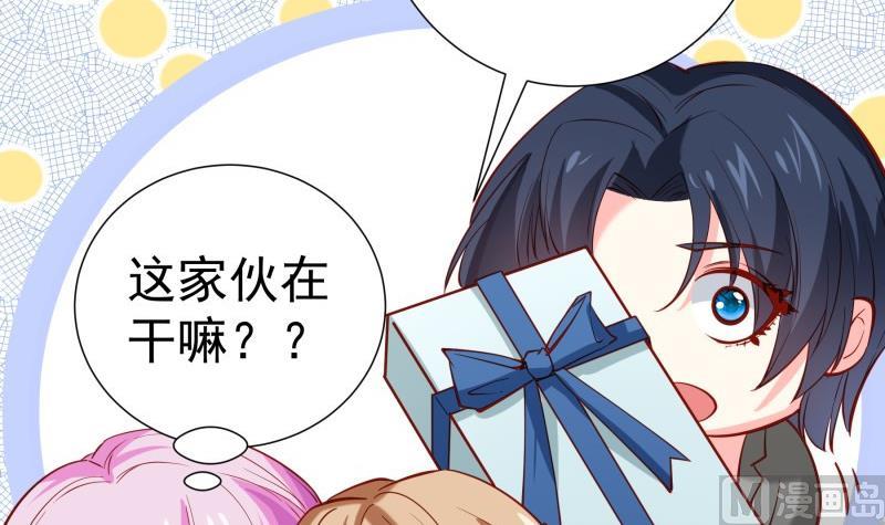第178话 生日礼物(1/2)-第176话