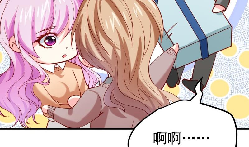 第178话 生日礼物(1/2)-第176话