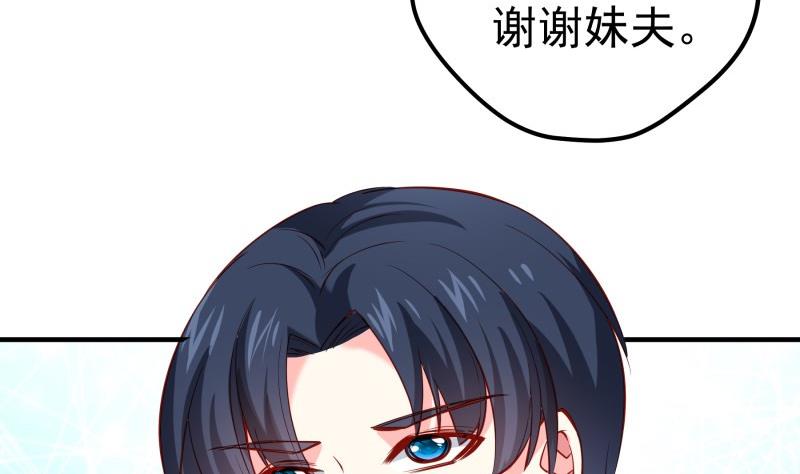 第178话 生日礼物(1/2)-第176话
