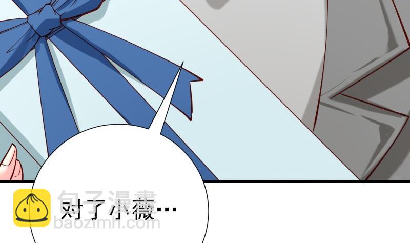 第178话 生日礼物(1/2)-第176话