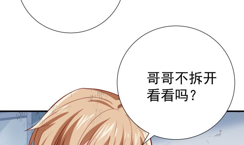 第178话 生日礼物(1/2)-第176话