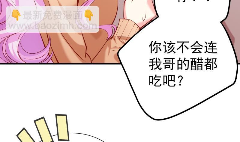 第178话 生日礼物(1/2)-第176话