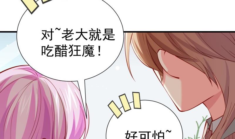 第178话 生日礼物(1/2)-第176话