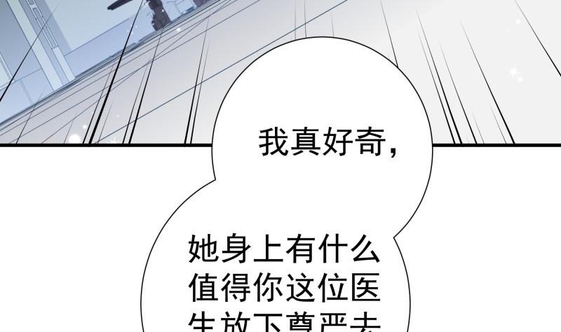 第178话 生日礼物(1/2)-第176话