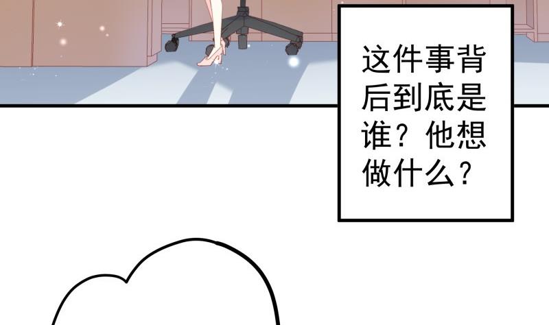 第180话 送花大战(1/2)-第178话