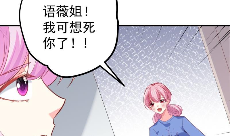 第180话 送花大战(1/2)-第178话