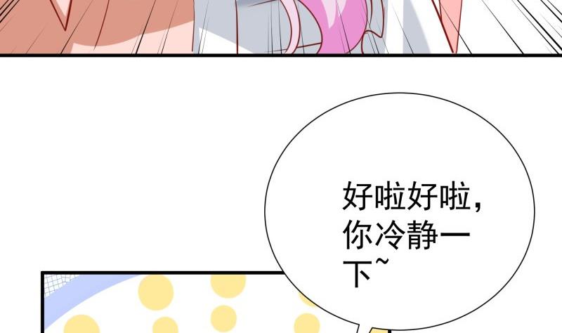 第180话 送花大战(1/2)-第178话