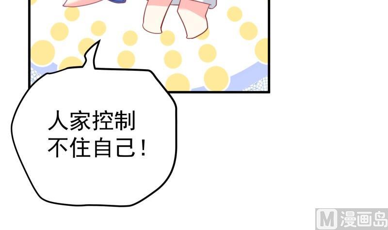 第180话 送花大战(1/2)-第178话
