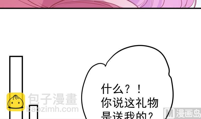 第180话 送花大战(1/2)-第178话