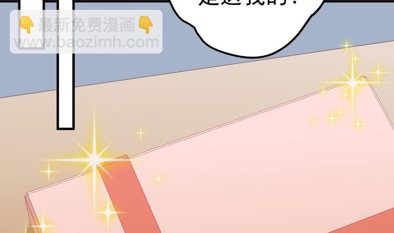 第180话 送花大战(1/2)-第178话