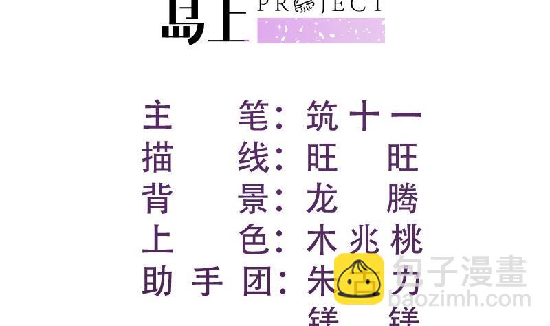 第180话 送花大战(1/2)-第178话